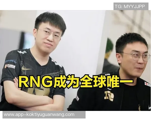 2026年3月份新闻独家深度解析RNG战队成员个人能力对比与发展潜力分析